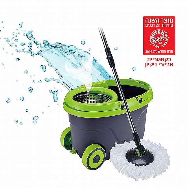    Super Mop