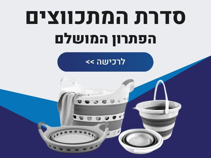 סדרת המתכווצים